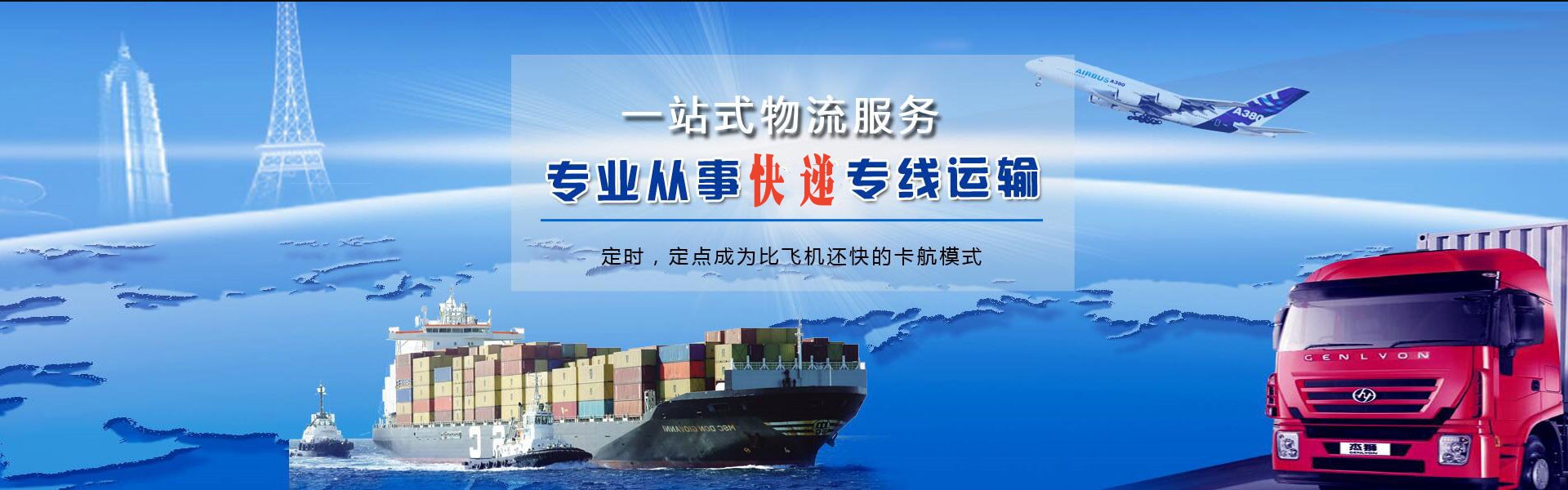 宜章到广州物流公司-宜章至广州物流专线-宜章空运到广州-优时通物流有限公司