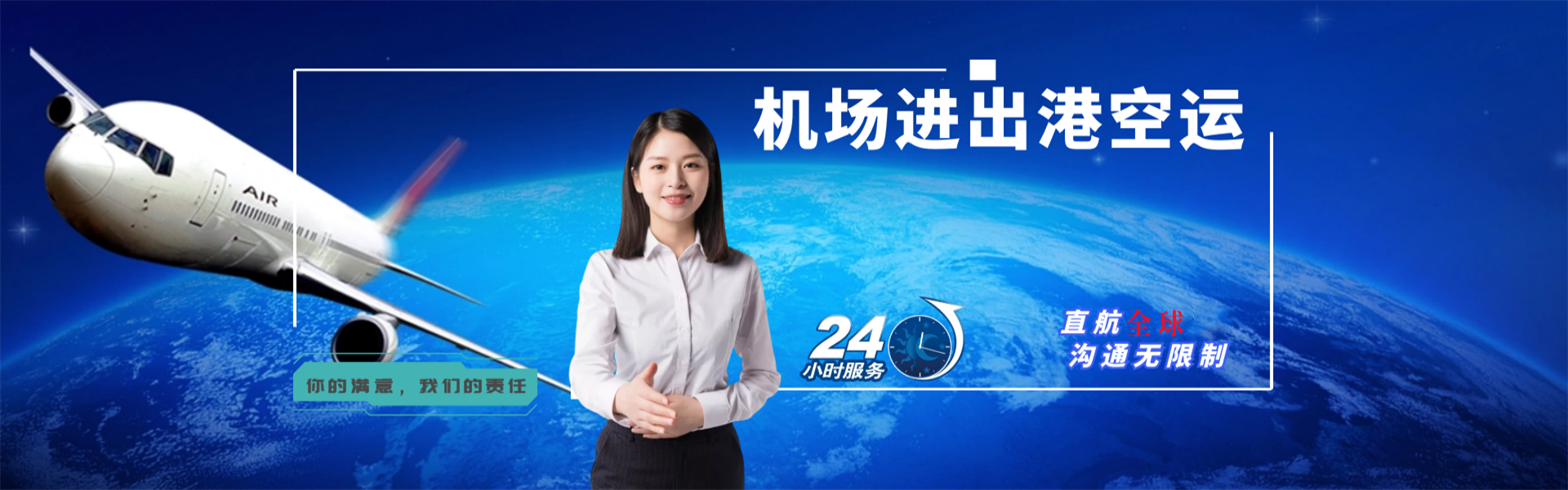 宜章到广州物流公司-宜章至广州物流专线-宜章空运到广州-优时通物流有限公司