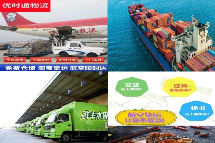 宜章到广州航空货运公司-宜章到广州物流专线